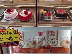 -百年义利(北兴路店)