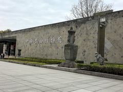 -中国黄酒博物馆