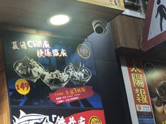 -铁火堂(尖沙咀店)