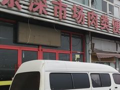 -京深海鲜市场(光彩路店)