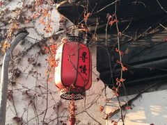 -张家港凤凰山景区恬庄古街
