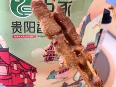 -但家香酥鸭(花溪民主路店)