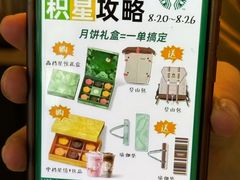 -万达广场(梁溪店)