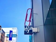 -伊东屋(本店)