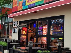 -唐力九头鸟烧烤·罗田吊锅(西云楼店)