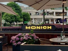 -MONICH牛排融合餐厅(和义大道购物中心店)