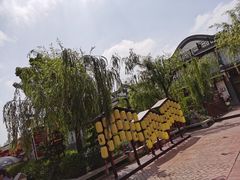 -芜湖方特东方神画