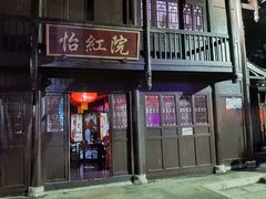 -深圳锦绣中华民俗村