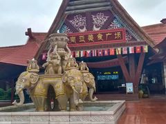 -南宁方特东盟神画