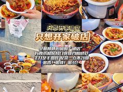 -小时候焗海鲜(鄞州万达店)