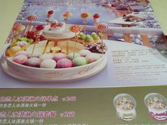 android_upload_pic-哈根达斯(美罗城店)
