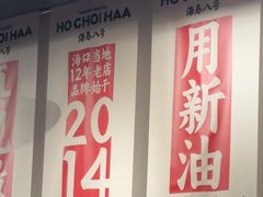 -海岛八号龙虾烧烤田鸡(蓝天路总店)