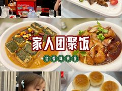 -莞香楼·正宗东莞菜(东升店)