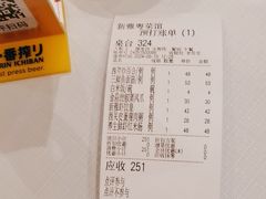-新雅粤菜馆(南京东路店)