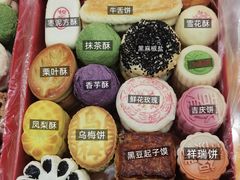 -北京稻香村(前门大街旗舰店)