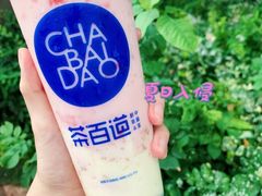 -茶百道(南通海门师山广场店)