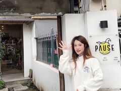 -PAUSE CAFE(南秀村店)