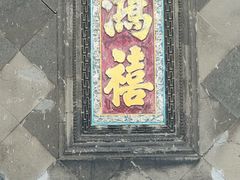 -张学良旧居陈列馆