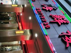 -龙宫海鲜楼(长乐漳港店)