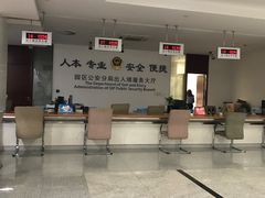 -中国（江苏）自由贸易试验区苏州片区一站式服务中心
