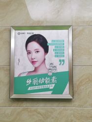 点击看大图 -重庆军美医疗美容医院