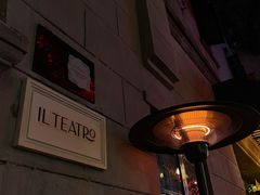 -IL TEATRO 精品意大利餐厅