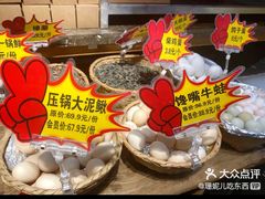 -鸽子窝(青塔店)