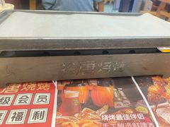 -探唐烧烤(棠东店)