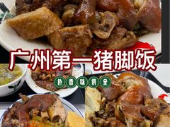-飞翔公园(地铁站)