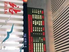 -烟台南站