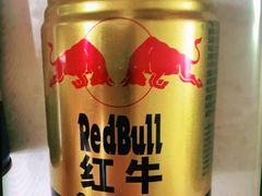 红牛功能饮料-花笙记打边炉·煲仔饭(五大道店)