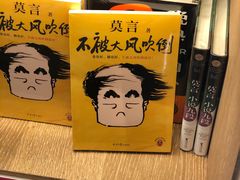 -覔书店(壹方城店)