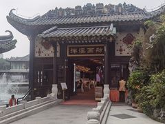 -泮溪酒家(荔枝湾店)
