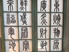 -川旺角川粤融合菜•海景餐厅(星海广场店)