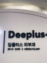 -Deeplus+韩国皮肤管理한국피부관리·C:Lab肌肤实验室