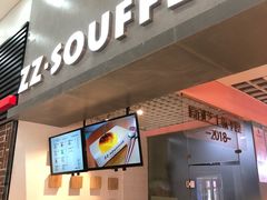 -狐狸和向日葵(北京路店)