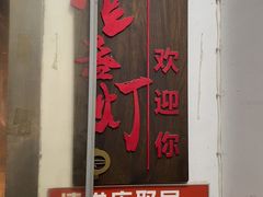 -壹盏灯(蚂蚁工房店)