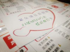 -双喜老铺(人民广场店)