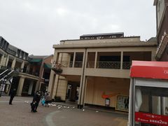 -王府井奥莱临潼小镇(临潼店)
