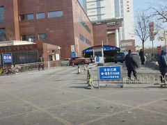 -天津市第三中心医院