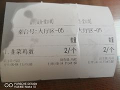 -大牛馅饼(范阳路店)