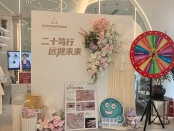 -紫琪尔·匠心连锁·胸部护理养护