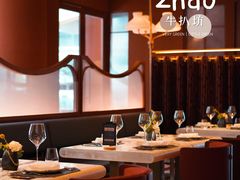 大堂-ZHAO赵·牛扒坊(万象城店)