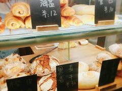 -面包与我Bread Or Me(长城汇店)
