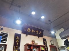 -朱大嘴肥肠血旺(福字街店)