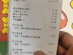 -德克士(东城店)