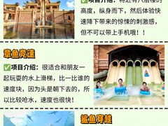 -三亚亚特兰蒂斯度假区