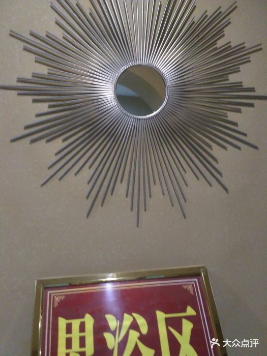 图片-镇江休闲娱乐-大众点评网