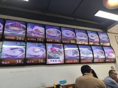 -鲁毓鲜蓬莱小面(黄山路店)