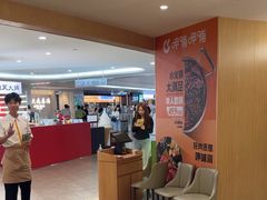 -呷哺呷哺(泰盛广场店)